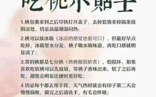 小核桃的功效与作用