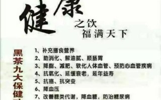 核桃黑豆浆的功效