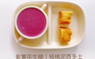 宝宝辅食核桃泥