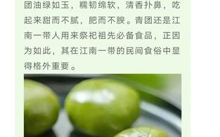 糖核桃仁的做法