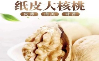 阿克苏185核桃价格